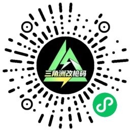 微信小程序码